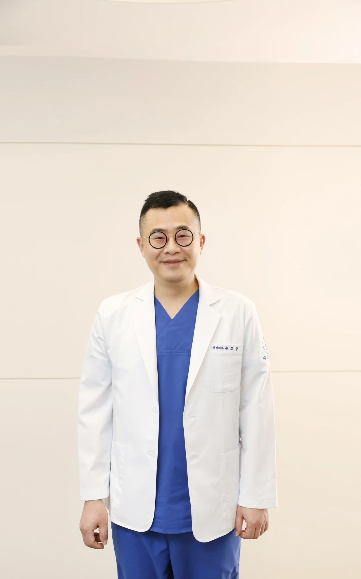 신경외과 전문의 송교창 대표원장